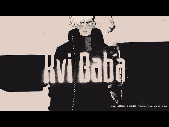 Kvi Baba / TOMBI (Animation Music Video) ※TV アニメ『TRIGUN STAMPEDE』OP 主題歌