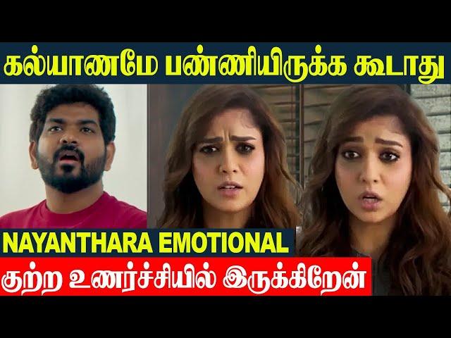 Nayanthara Emotional Reply  About Her Marriage Life And Vignesh Shivan's Career | Twin Babies