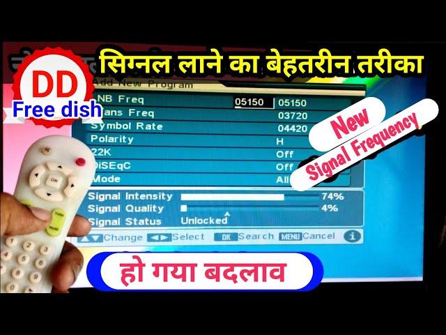 DD free dish signal quality 0 problem | Signal quality 0 in free dish