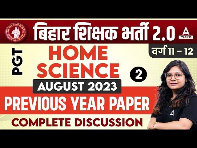 BPSC PGT Home Science Classes 2023 | BPSC PGT Home Science Previous Year Paper #2