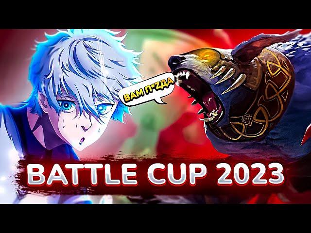 uglyfacekid ИГРАЕТ BATTLE CUP ВМЕСТЕ СО СКВАДОМ