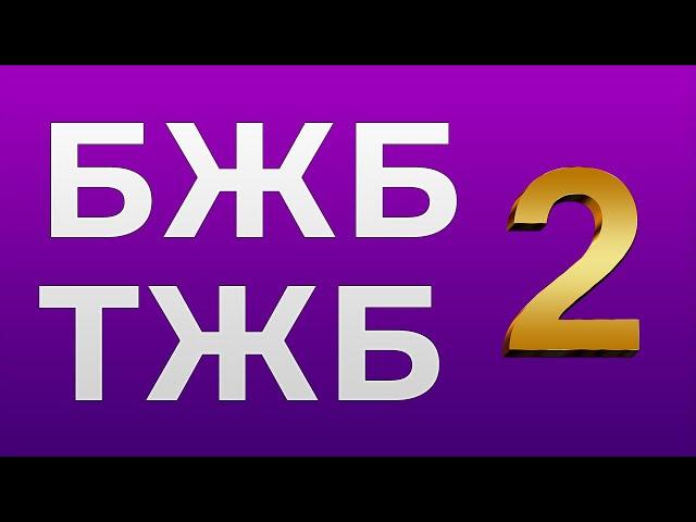 2 сынып Орыс тілі 1 тоқсан ТЖБ жауаптары