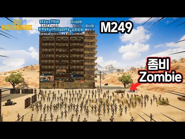 Miramar Building Zombie Defense! M249 vs Zombies!!