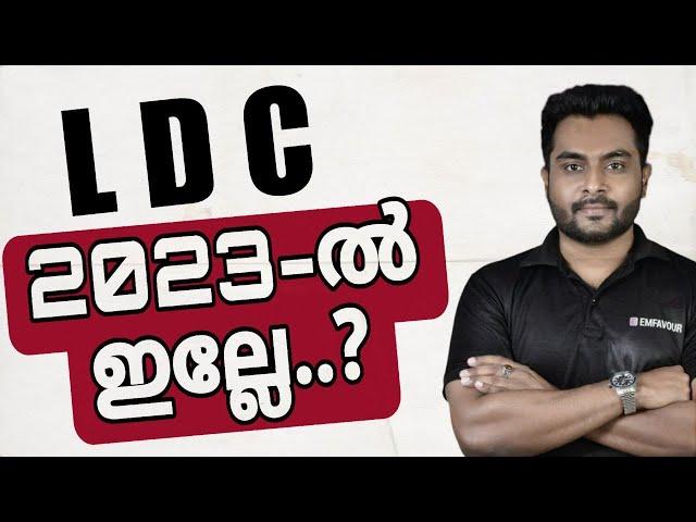 LDC Notification 2023 or 2024..!? LATEST NEWS KeralaPSC | EMFAVOUR