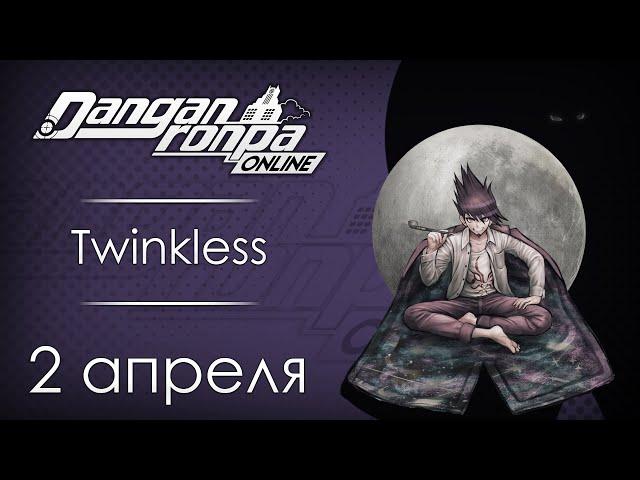 Danganronpa Online: ОБТ 2 апреля