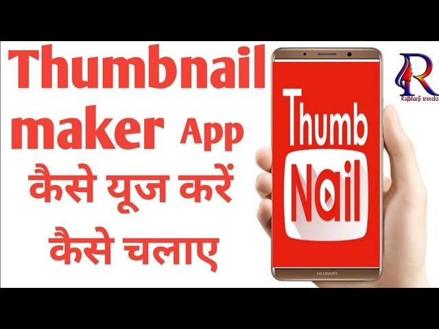 Kamal ka yah apps hai ismein to sari chijen hi Bata de YouTube tutar Facebook WhatsApp Instagram