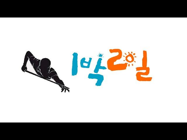 11월 베스트샷 모음 _ 1박2일당구장 _ 쑤레뽜