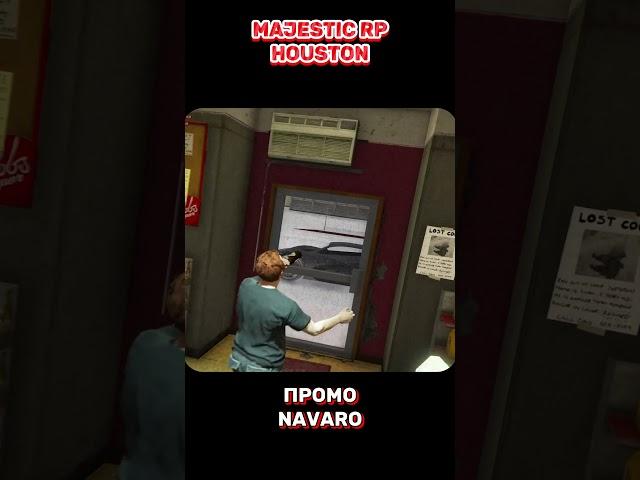 Выпил пива в GTA 5 RP MAJESTIC  HOUSTON PROMO NAVARO