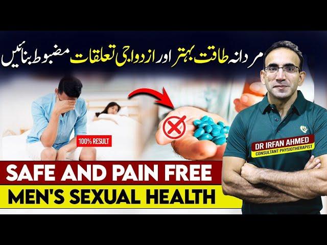 How to enhance and improve Men's sexual Health | Best Tip to Prevent Back pain