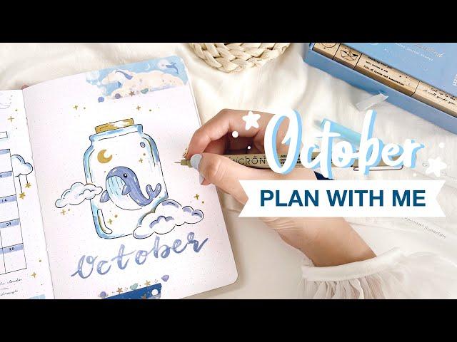  plan with me // october 2022 bullet journal setup ft. notebook therapy