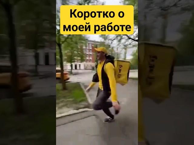 Мой первый заказ в Яндекс доставка как сейчас помню