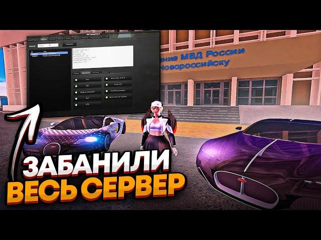 ЗАБАНИЛ НАГЛЫХ МКАШЕРОВ АДМИН БУДНИ НА НЕКСТ РП | NEXTRP MTA