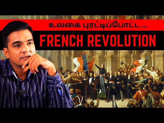 French Revolution - The revolution that shook the world l Gabriel Devadoss l Lets Talk History