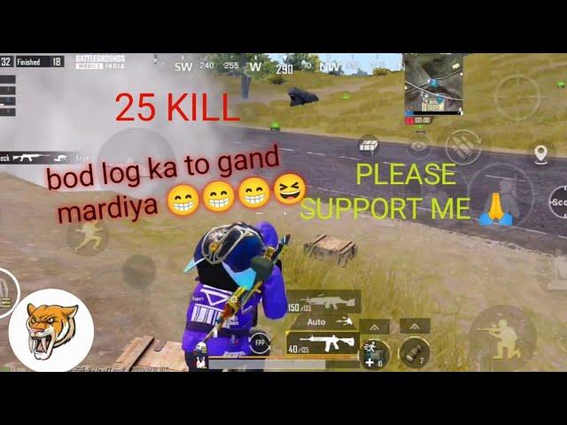 pubg Nob game play 25 kill