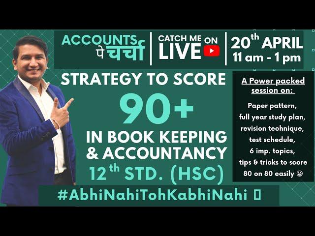 Strategy to score 90+ in Book Keeping & Accountancy | 12th BK | Class 12 | CA Piyush Agarwal