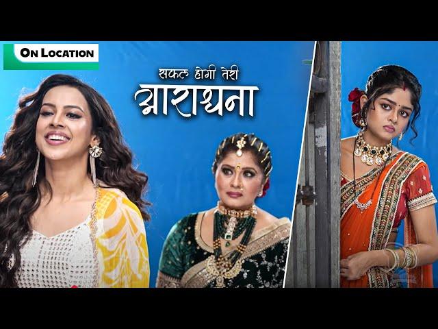 Aradhna |  Menka और Devika का सच आया Aradhna के सामने !