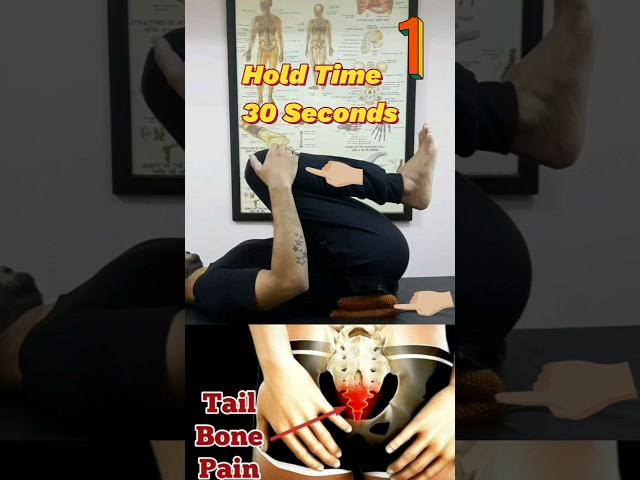 TailBone(Coccyx) Pain Relief Exercise.#physiotherapy