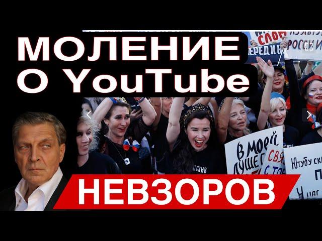 Шаман приполз к барскому крыльцу. Национальный вопрос. Фарион. Верховный прокурорк.