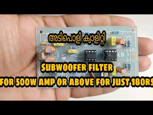 subwoofer lowpass filter for amplifiers having power if 500w and above