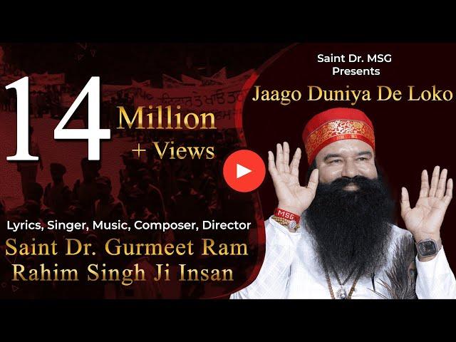 Jaago Duniya De Loko | Gurmeet Ram Rahim Singh Insan | Drug Free | New Punjabi Song | Depth Campaign