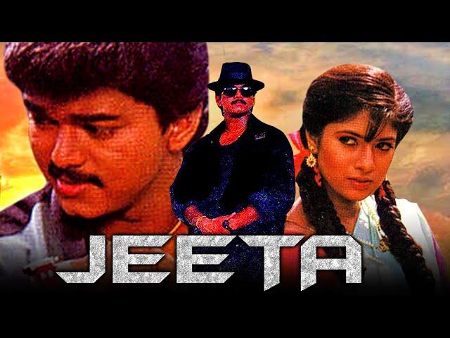 'Vijay' Tamil Blockbuster Romantic Hindi Dubbed Movie l Jeeta (Vishnu) l Sanghavi, Jaishankar