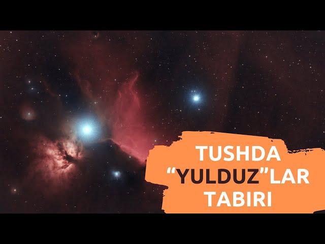 TUSHDA YULDUZLAR TABIRI | TUSHDA YULDUZ KO'RISH  VA IMOMI AZAM VAFOTIGA TABIR QILINGAN TUSH.