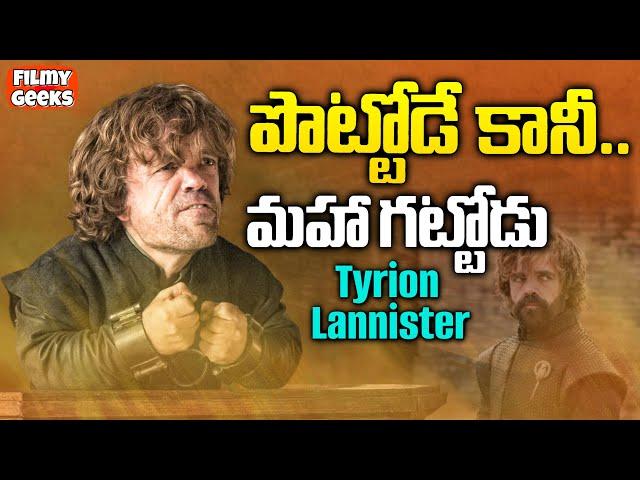 10 Great Quotes From Tyrion Lannister | Game of Thrones | Filmy Geeks