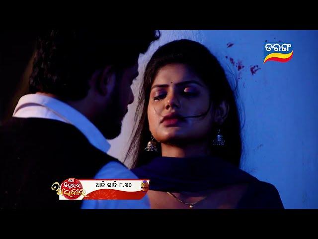 Mo Sindurara Adhikara | Episodic Promo-1251 | 27th June 2024 @8.30 PM | Tarang TV | Tarang Plus