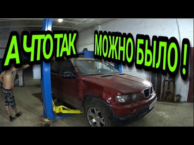 Я сделал это!!! Поставил автомат от BMW 3 E46 на BMW X5 E53