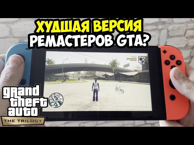 Я ЗАПУСТИЛ РЕМАСТЕРЫ GTA TRILOGY НА NINTENDO SWITCH ВЕРСИИ! - Обзор и Первый Взгляд