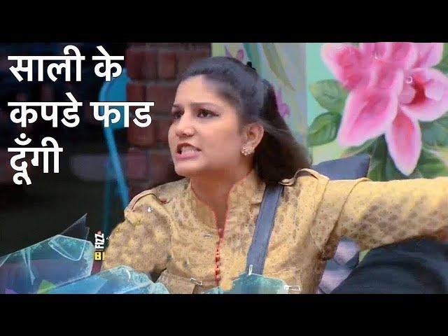 Angry Sapna Chaudhary  big boss11 Sapna Chaudhary Haryanvi |