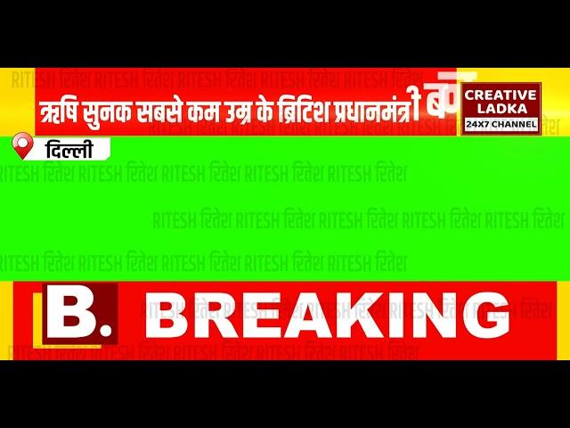 Breaking News Lower Third Green Screen  After Effect Template  2022 || Creative Ladka