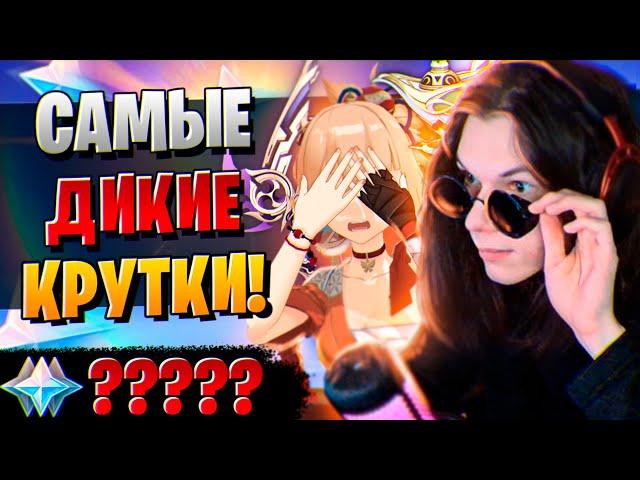 ОГРОМНЫЙ БАН AKINE | ОТКРЫТИЕ НАХИДА И ЁИМИЯ| Genshin Impact 3.2