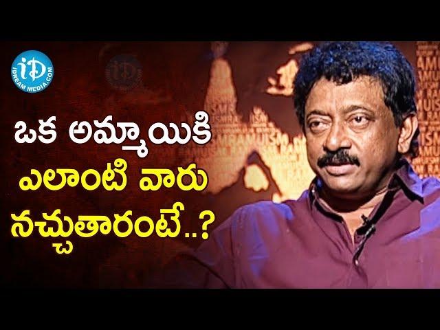 RGV About Different Needs of Men And Women | RGV About Women | Ramuism 2nd Dose | iDream Movies