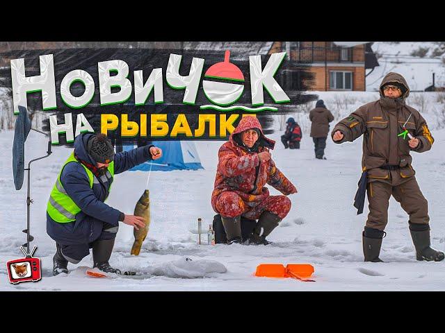 Поймал ГИГАНТА на ЛИМОН! ПРИТВОРИЛСЯ новичком НА РЫБАЛКЕ! ТАКОГО прикола РЫБАКИ еще не видели хаахха