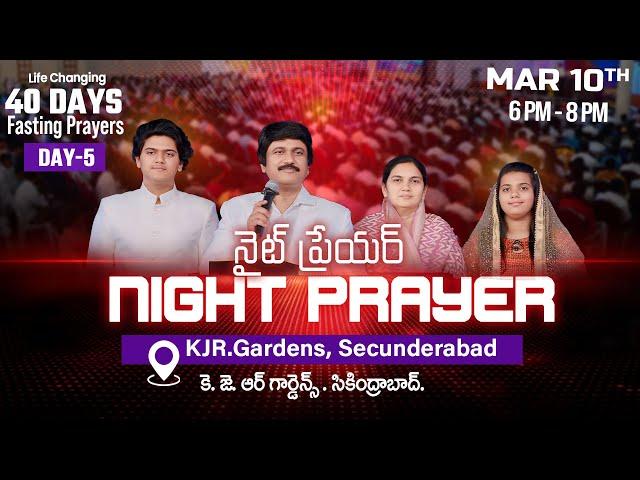 March 10th, Day 5 of 40 Days Fasting Prayers సాయంకాల ప్రార్థనలు #online,  #Live​ |P.J.Stephen Paul|