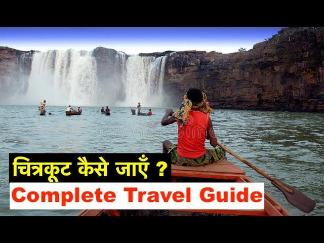 Complete Travel Guide, Chitrakoot | Transportation, Attraction, Hotels, Temples & Expenses