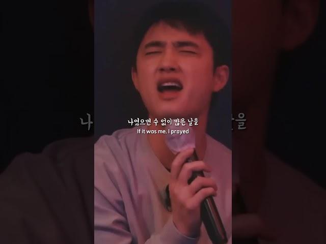 IF IT WAS ME (나였으면) cover by DO KYUNG SOO (도경수)