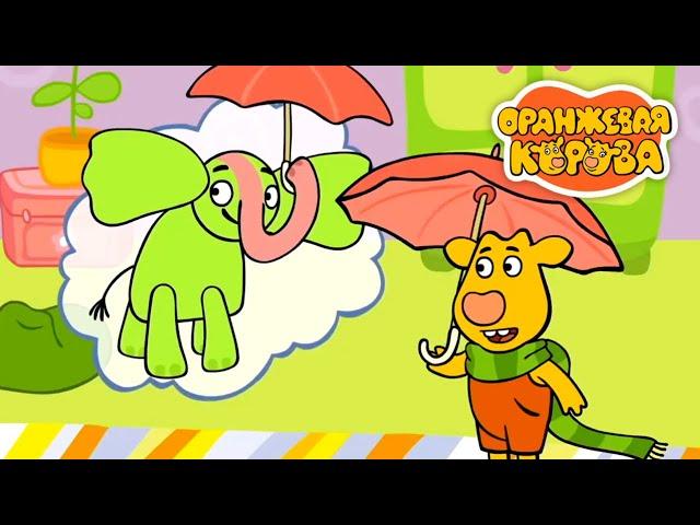 Оранжевая Корова  Смешные истории  Сборник мультфильмов ⭐ Мультики для детей