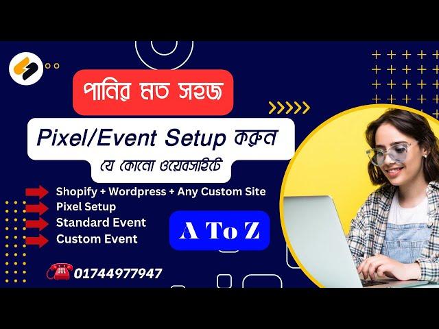 How To Setup Facebook Pixel, Standard Event & Custom Event, ফেসবুক পিক্সেল সেটাপ কাস্টম ইভেন্ট সেটাপ