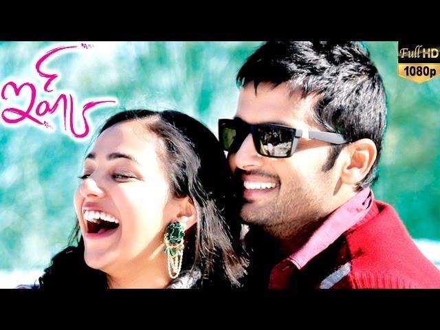 Ishq Movie || Chinnadana Neekosam Video Song || Nitin & Nithya Menon