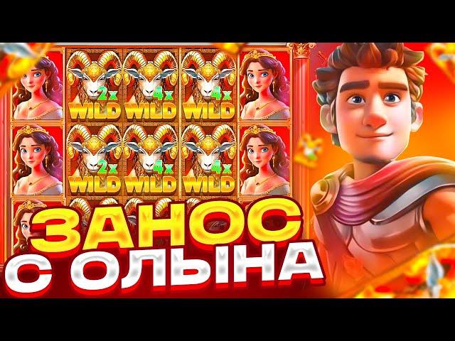 ПРОВЕРКА HEROIC SPINS! КУПИЛ БОНУС ALL IN И ПОЙМАЛ ЗАНОС!