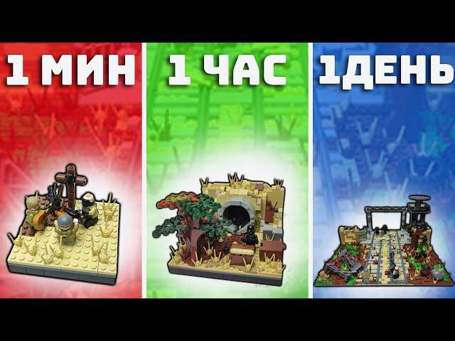 Сталкер Чисте Небо | S.T.A.L.K.E.R. Clear Sky LEGO MOC