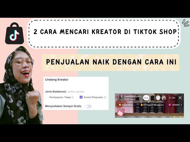 CARA MENGUNDANG AFFILIATOR DI TIKTOK SHOP || CARA MENCARI AFFILIATOR DI TIKTOK SHOP || TIKTOK SHOP