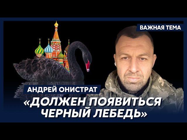 Потерявший в боях сына банкир Онистрат с фронта: Мне кажется, что война скоро закончится