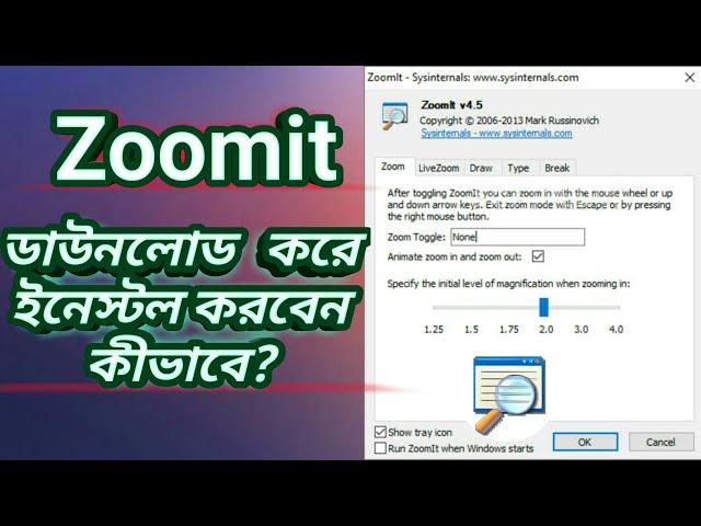 How to Download , Install and Use ZoomIT Software for Computer to make Effective Presentations.