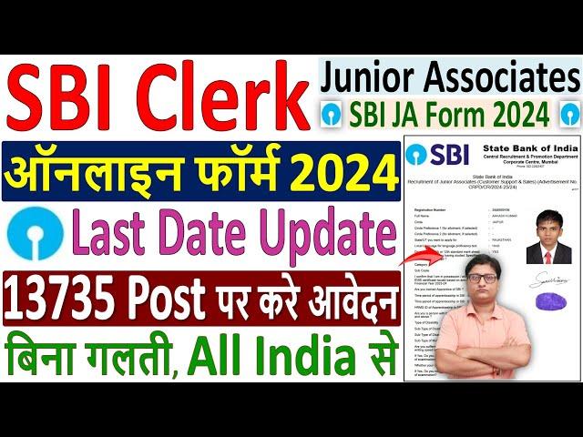 sbi clerk online form fill up 2024  sbi clerk form fill up 2024  how to fill sbi clerk form 2024