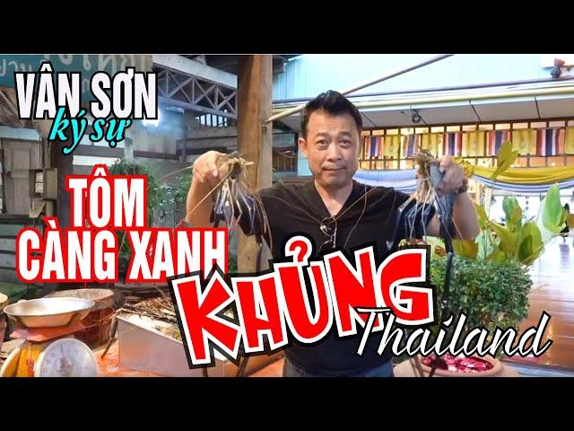 VAN SON  Ký Sự THAILAND | Vân Sơn Lần Đầu Thấy Tôm Càng Xanh Lớn  Khủng