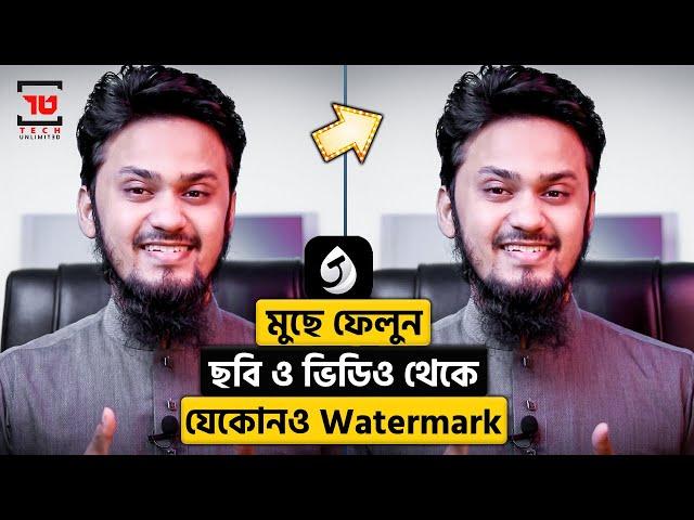 How to Remove Watermark from Photo and Video Properly || HitPaw Watermark Remover