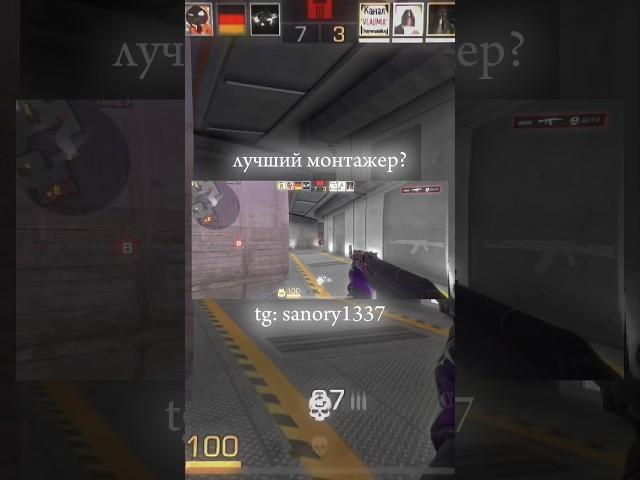 #sanory1337 #frontoszy #standoff2 #h9ije #reason #games #sanory1337 #1tapp #edit